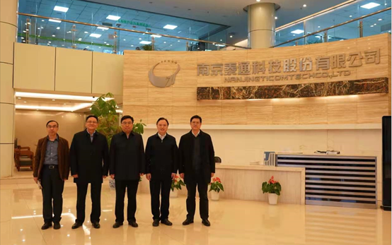 南京市常務副市長楊學鵬一行市、區(qū)領導蒞臨泰通參觀考察