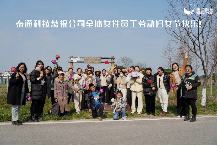 “執(zhí)手相暖，共赴春光”三八婦女節(jié)活動(dòng)